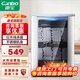 康寶（Canbo）美容院酒店專用毛巾消毒柜 臺式商用家用 衣物加熱柜 熱毛巾蒸機烘干機加熱保溫保濕 紅外線加熱 100條毛巾 MPR60A-5