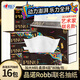 心相印品諾抽紙ROBBI繪夢(mèng)家聯(lián)名款80抽無(wú)香型加大M碼大包4層紙巾 4層 80抽*16包 整箱裝