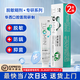 天福醫(yī)用脫敏糊劑牙科膏狀防齲防蛀抗敏口腔抑菌華西口腔研發(fā) 【更多人選擇】120g*2支成人脫敏糊劑