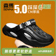 森馬洞洞鞋男士2025夏季新品外穿防滑防臭包頭拖鞋運動(dòng)踩屎感沙灘涼鞋 黑白【升級款】 42 -43【升級款】