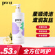 樸物大美PWU元氣洗發(fā)水女香氛柔順改善毛躁滋潤補水順滑護發(fā)洗護套裝 洗發(fā)水 450ml*1瓶 【午夜綻放】