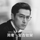 朗勛設(shè)計師小眾款商務(wù)近視眼鏡男 超輕純鈦鏡架 近視防藍(lán)光方框眼鏡框 啞黑C4 單鏡架（可試戴）