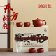 紫來(lái)順宜興大紅袍西施壺套組純手工高檔紫砂壺功夫茶具套裝送老師禮物 【鴻運(yùn)款】西施一壺四杯套組