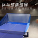 乒乓球自動(dòng)發(fā)機(jī)器中考練習(xí)充電便捷式教學(xué)訓(xùn)練家用 乒乓球發(fā)球機(jī) 集球網(wǎng) 充電旋球款