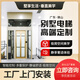 WINONE別墅家用電梯二三四五六七層室內室外復式觀(guān)光電梯 座椅電梯定制 電梯圖冊