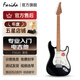 法麗達(dá)（Farida）電吉他F5020 F2020初學(xué)者入門單搖單單雙電吉他 39英寸炫夜黑F5020 BK 單單雙