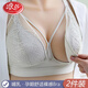浪莎（LangSha）哺乳內(nèi)衣杯懷孕期聚攏防下垂產(chǎn)后喂奶前開扣孕婦文胸薄款透氣 2件裝【抹茶+膚色】 85B 38-C