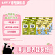 OATLY噢麥力風(fēng)味燕麥奶植物基高鈣低脂兒童營(yíng)養谷物飲料早餐奶 綠豆*6+香草冰激凌*6