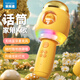 樂(lè )樂(lè )魚(yú)（leleyu）兒童話(huà)筒玩具3-6歲麥克風(fēng)音響一體藍牙唱歌機男女孩生日禮物