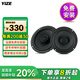壹澤（YIZE）汽車(chē)音響 車(chē)載喇叭6.5英寸汽車(chē)喇叭后車(chē)門(mén)同軸前門(mén)二分頻套裝喇叭 后門(mén)2喇叭【yz-608】