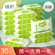 植護(hù)嬰兒洗衣皂 尿布皂親膚溫和去漬 80g*30塊
