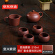 京東京造宜興紫砂壺手工【原礦紫泥】煮茶泡茶壺茶具 西施壺套裝 210ml