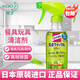 花王（KAO）餐桌玩具清潔噴霧劑300ml 去油污寶寶嬰兒童玩具家居除菌消毒劑