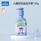 小浣熊兒童牙膏3-6-12歲含氟防蛀護(hù)齒護(hù)齦抗糖換牙期牙膏 【防蛀&抗糖酸】多肉葡萄150g