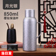 皓琦貓高端商務(wù)保溫杯覆鈦內(nèi)膽茶水分離泡茶杯高顏值大容量便攜保溫壺 皓月銀850ml