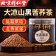 同仁堂（TRT）黑苦蕎茶 四川大涼山全顆粒胚芽黃苦蕎芥麥茶大麥養(yǎng)生茶葉300g