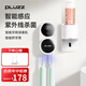 PLUZZ高端牙刷消毒器 智能感應開(kāi)合殺菌消毒電動(dòng)牙刷置物架家用免打孔雙人牙刷消毒器+智能感應擠牙膏【德國品牌】智能開(kāi)合/殺菌率99%