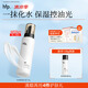 hfp低聚糖水感保濕乳液118g清爽控油補水平衡水油滋潤護膚品男女禮物