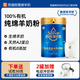 西譜有機純綿羊奶粉 中老年成人學(xué)生奶粉  全脂高鈣 無(wú)蔗糖0添加 700g 1罐