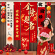 花羽夢升學宴條幅海報金榜題名酒店包間客廳氛圍布置裝飾謝師宴場景裝飾 升學宴條幅海報A-5條-送紅包