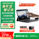 聯(lián)想（Lenovo）生態(tài)品牌異能者S130 觸控二合一筆記本平板電腦 國家補(bǔ)貼15% 3K分辨率全面屏16G+512G Windows系統(tǒng)