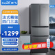 新飛（frestec）281升法式多門(mén)電冰箱 四門(mén)三溫區中門(mén)軟冷凍 節能省電保鮮精儲BCD-281K7AT 281升直冷法式多門(mén)
