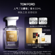 TOM FORD暗麝心魄30ML TF香水白麝香30ML 女士男士生日禮物女送女友