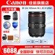 佳能（Canon） EF 24-105 F4 IS II USM二代標(biāo)準(zhǔn)變焦鏡頭 全畫幅單反鏡頭拆機(jī) 官方標(biāo)配【含遮光罩+收納包】