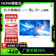 HCKW全新27英寸顯示器24英寸電腦顯示器2K240hz辦公設(shè)計電競游戲顯示屏24英寸【1K144Hz】低價沖量直營 27寸1k100hz直面白色 家用辦公系列