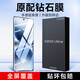 KOOLIFE【升級(jí)防碎邊】適用 vivoX200ultra鋼化膜vivo手機(jī)膜保護(hù)貼膜曲面屏玻璃全屏覆蓋超薄高清防摔指紋