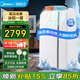 美的（Midea）移動(dòng)空調(diào)變頻家用一體機(jī)底噪免排水免專業(yè)安裝 雙管全直流家用除濕冷風(fēng)廚房空調(diào)立式空調(diào)戶外空調(diào) 2匹 冷暖  大面積制冷熱