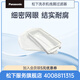 松下官方正品松下全自動(dòng)洗衣機波輪滾筒原裝除毛器網(wǎng)兜配件大全 線(xiàn)屑過(guò)濾器 過(guò)濾網(wǎng)兜 濾網(wǎng)盒 垃圾收集 6PG50