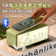 萬火閨蜜生日禮物女生實(shí)用小眾高級(jí)感音響藍(lán)牙音箱無線充電高音質(zhì)小型小音響氛圍燈創(chuàng)意擺件七夕情人節(jié)