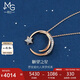 周生生七夕禮物18K金愛(ài)情密語(yǔ)愿望之星鉆石項鏈掛墜女90859U47厘米