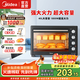 美的（Midea）40L家用大容量多功能電烤箱獨(dú)立控溫四層烤位多功能烘焙 MG38EGF-LW0ZC MG38CB-AA 三代（升級(jí)版） 40L