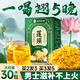 信盛堂南京同仁堂蓮須60g蓮須中藥材官方正品泡水茶白蓮須蓮花須蓮花蕊