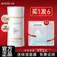 丸美輕透倍護(hù)隔離防曬乳霜清爽防水防汗戶外高倍面部防曬霜女官方 輕透倍護(hù)隔離防曬50g