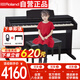 羅蘭（Roland）電鋼琴RP30智能帶蓋88鍵重錘立式數(shù)碼鋼琴黑棕色+琴凳耳機(jī)禮包