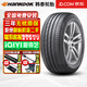 韓泰韓泰輪胎 Ventus S1 evo2 K117 235/55R19 101Y 奔馳奧迪福特 Ventus S1 evo2 K117