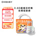 歐貝比(OHBABY)星外訪客拉拉褲高定小絲巾裸感親膚超薄透氣XXL碼28片