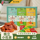 杏得果爽口杏脯山西大同特產(chǎn)陽(yáng)高杏脯干果脯綠色食品酸甜杏干零食禮盒 精裝禮盒【600g】新包裝