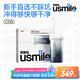 usmile笑容加沖牙器 洗牙器牙齒沖洗器 伸縮便攜式?jīng)_牙器C10S松煙墨