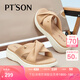 百田森 PETINSON羊皮軟底拖鞋女海邊沙灘女新款夏季厚底涼拖鞋外穿百搭 杏色 39