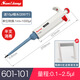 三量移液槍實(shí)驗(yàn)室可調(diào)取樣器加樣槍1ml微量定量5ul移液器 限量特價(jià)0.1-2.5μl