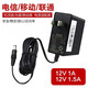 君吻12V1.5A電源適配器光貓路由器電源線(xiàn)音響顯示器線(xiàn)電視機頂盒 12V1A 常規1米長(cháng)線(xiàn)【單銅線(xiàn)內管】