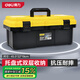 得力（deli）加強(qiáng)型工具箱大容量空箱塑料收納箱維修家用五金收納盒20英寸