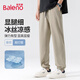 班尼路（Baleno）束腳褲男夏季薄款冰絲速干男士休閑褲夏天運(yùn)動(dòng)透氣薄款潮流褲子男