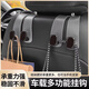 智騁汽車掛鉤車載后排座椅背雙掛鉤車用多功能副駕駛隱藏式包儲物收納