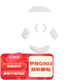 G適用羅技鼠標 非羅技品牌 贈品 G GPW2代 /3代 /4代 G502 G903 狗屁王  加厚腳貼 順滑 G903【賽事級】腳貼