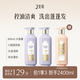 三生花百雀羚精油香氛控油清爽洗發(fā)露800ml*2蓬松去油洗發(fā)水套裝男女士